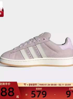 adidas阿迪达斯三叶草男女CAMPUS 00s W运动休闲鞋HP3540
