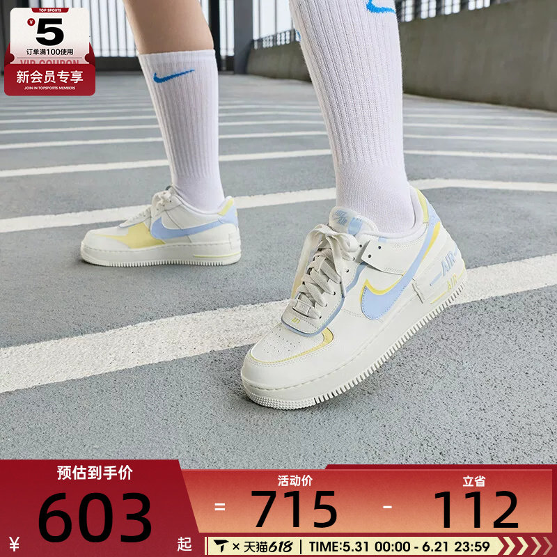 NIKE耐克女子AF1空军一号双勾厚底板鞋运动休闲鞋DZ1847-118