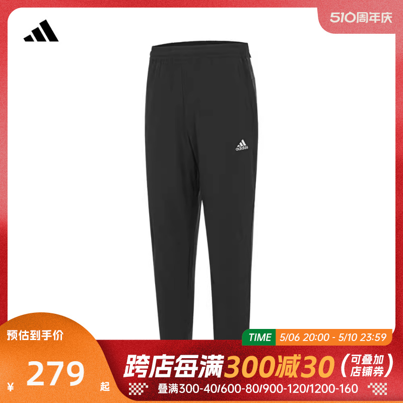 adidas阿迪达斯2024男子FI ENT WVPT长裤IT3981