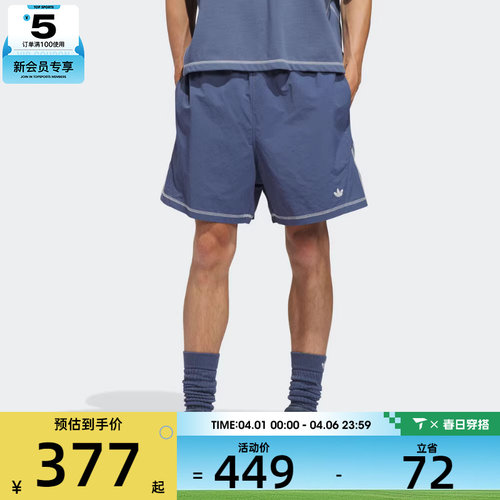 adidas阿迪达斯三叶草男子运动休闲宽松梭织五分裤短裤KD3617