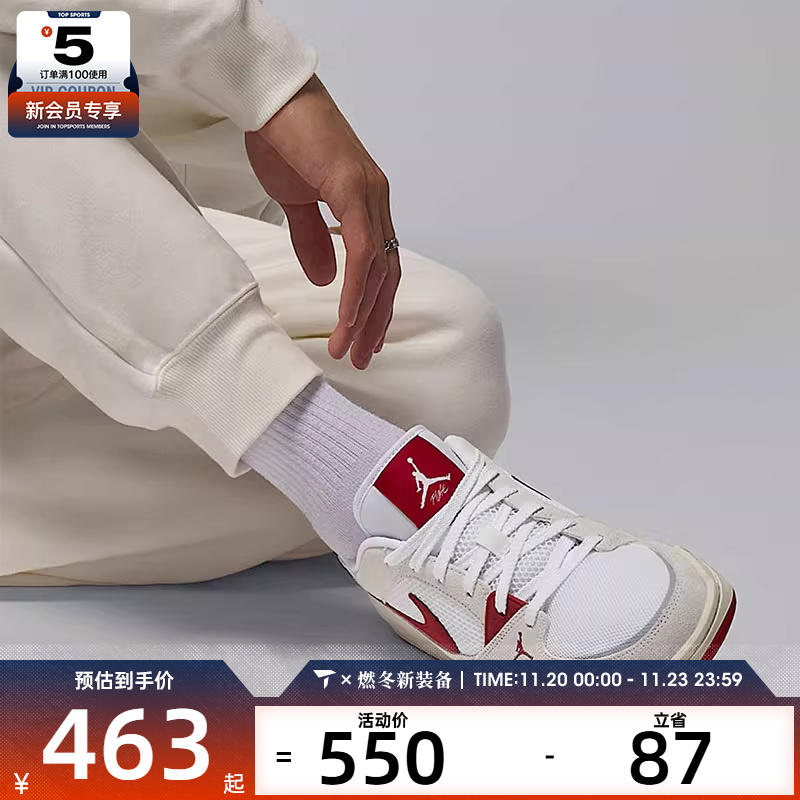 NIKE耐克男子JORDAN CMFT ERA运动训练低帮篮球鞋HJ6777-116