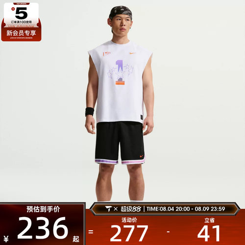 NIKE耐克男子运动休闲短裤IR6281-010