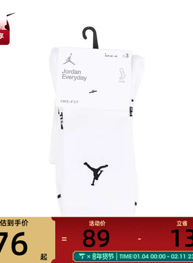 nike耐克男女休闲袜子DX9632-100