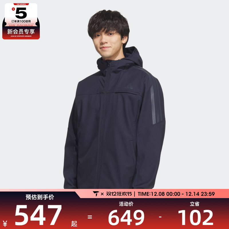 adidas阿迪达斯男子运动训练休闲梭织连帽夹克外套KA1306