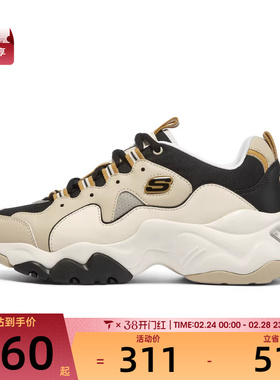 SKECHERS斯凯奇女子DLITES运动休闲鞋149914-NTBK