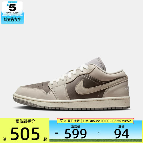 NIKE耐克女子AIR JORDAN 1复古运动鞋休闲篮球鞋IB7011-001