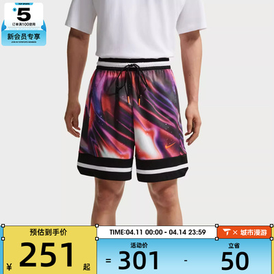 NIKE耐克男子运动休闲短裤IR6283-100