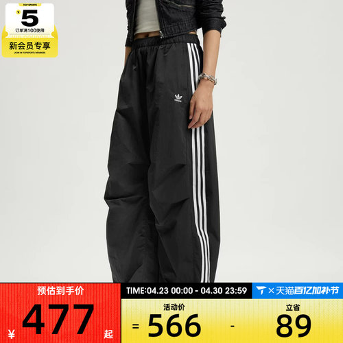 adidas阿迪达斯三叶草女子CURVED PANT时尚运动休闲长裤KS3324 - 封面