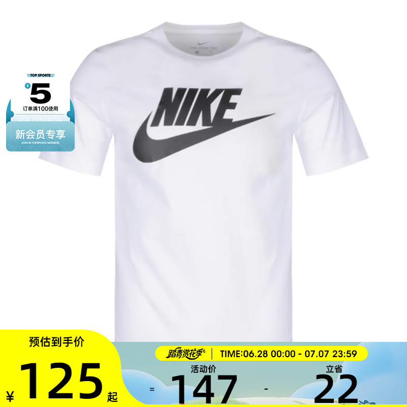 nike耐克男子凉短袖t恤