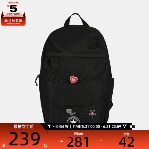 converse匡威男女运动休闲双肩包UA5856-023