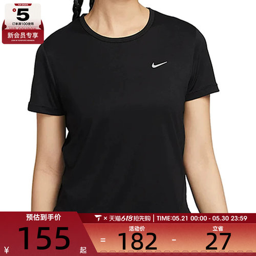 NIKE耐克女子ASTEMPO DF SS TOP运动休闲短袖T恤HQ0649-010