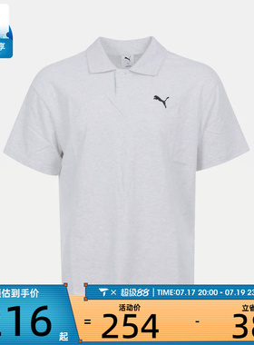 puma彪马男子ESS运动户外休闲POLO衫短袖T恤63971805