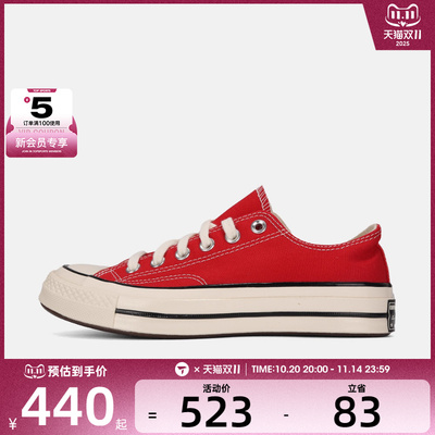 converse匡威男女ChuckTaylor70SSEASONA运动帆布鞋164949C