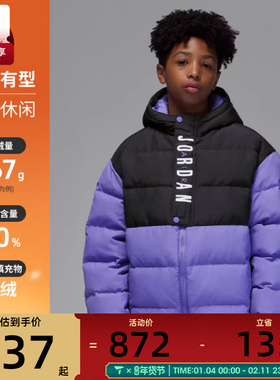NIKE耐克大童jordan运动休闲保暖连帽羽绒服外套JD2542051GS-001