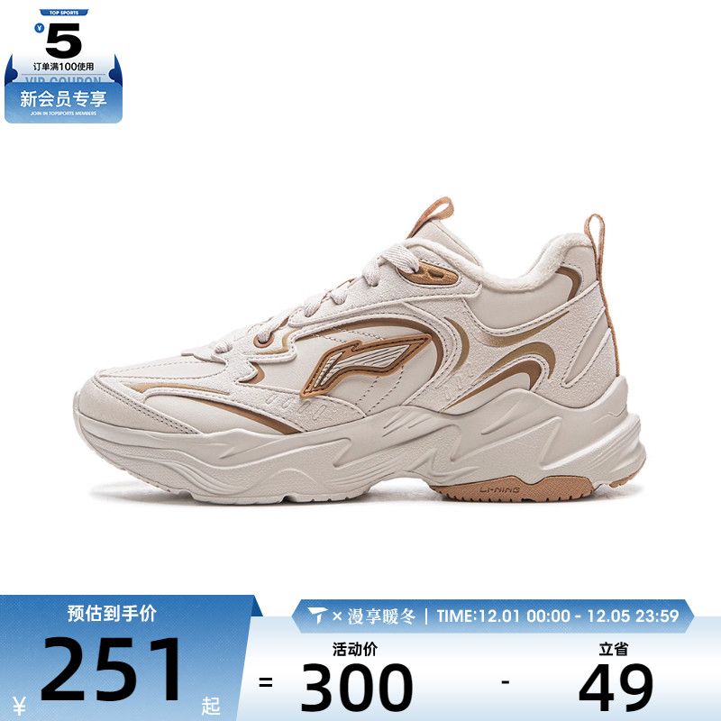 LI-NING李宁女子LN DEFENDER运动休闲鞋AGCV396-2