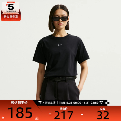 NIKE耐克女子AS W NSW CLASSIC SS运动休闲短袖T恤IH7602-010