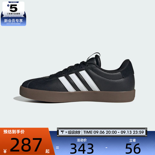 adidas阿迪达斯女子VL COURT 3.0SPW FTW-运动网球鞋ID8796