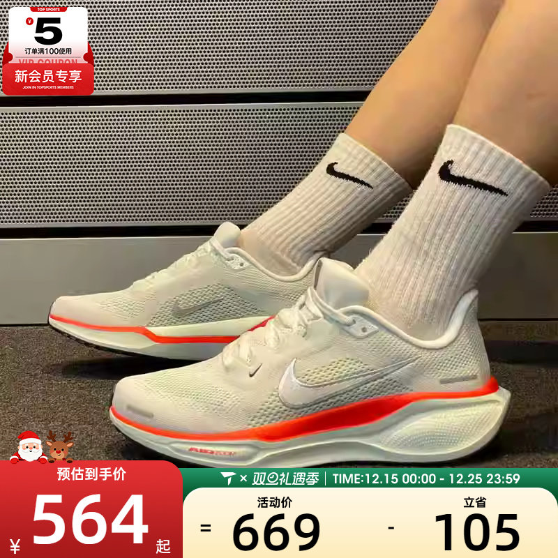 NIKE耐克男子AIR ZOOM PEGASUS 41运动健身跑步鞋FD2722-115