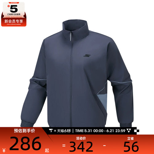 SKECHERS斯凯奇男子运动健身夹克外套P126M003-026R