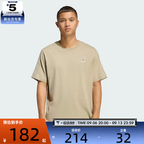 adidas阿迪达斯男子简约百搭圆领运动休闲短袖T恤KB4846