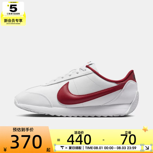 NIKE耐克女子PACIFIC LTR运动鞋休闲鞋HV6430-101