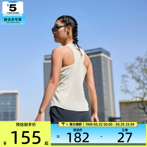 NIKE耐克女子运动训练跑步上衣休闲无袖T恤背心HQ0621-133