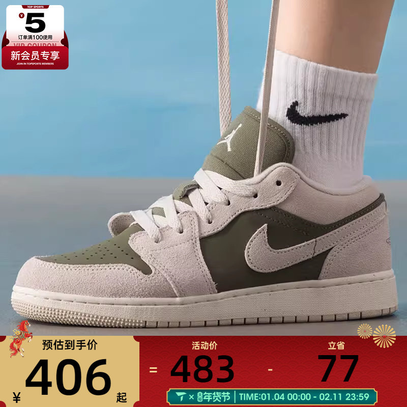 NIKE耐克大童AIR JORDAN 1低帮时尚运动休闲鞋篮球鞋HV4396-201