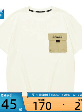 SKECHERS斯凯奇男女运动休闲短袖T恤L124U151-00NA