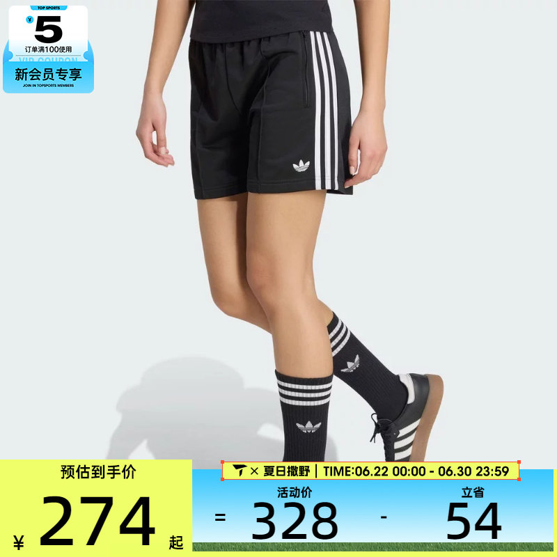 adidas阿迪达斯三叶草女子潮流舒适运动休闲短裤KD5569