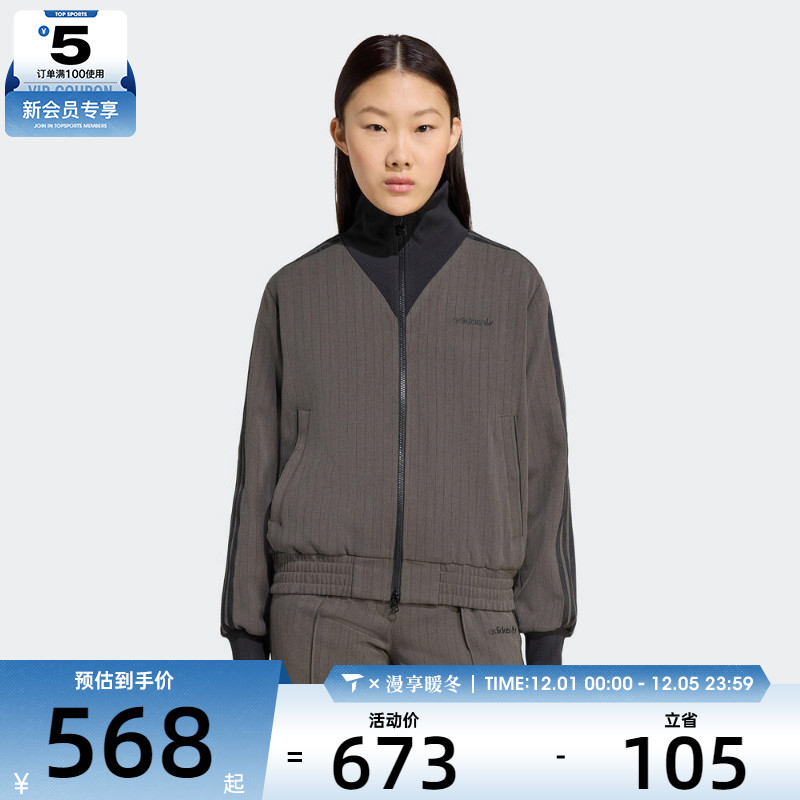 adidas阿迪达斯三叶草女子TAILORED 运动健身夹克外套JY3523