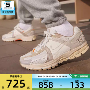 跑步鞋 NIKE耐克男子迈柔ZOOM VOMERO 5复古运动鞋 104 IM6966
