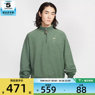 NIKE耐克男子运动休闲半拉链针织立领套头衫 323 卫衣IQ3975