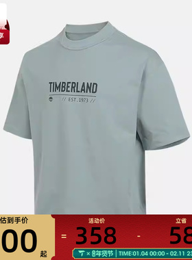 Timberland添柏岚男子HW Embo Tee运动休闲短袖T恤A5RUG-EYM