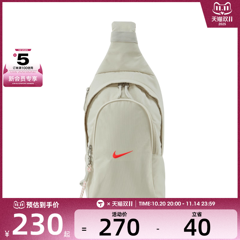 NIKE耐克男女ESSENTIALS SLING运动休闲单肩包DJ9796-072