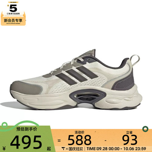 adidas阿迪达斯男女VENTTACKSPW运动训练跑步鞋JQ7603
