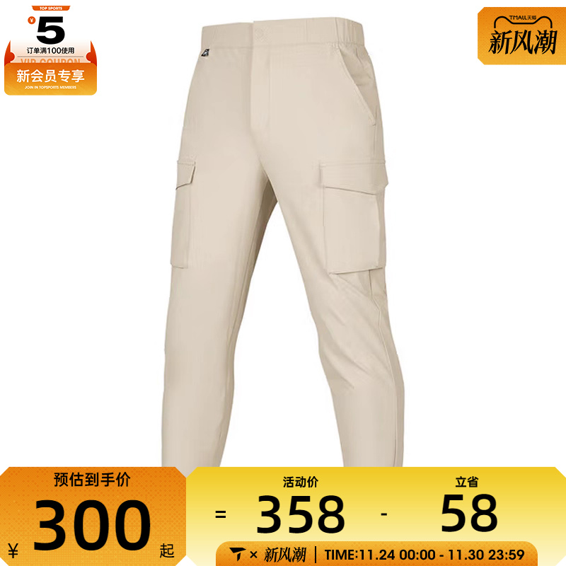 SKECHERS斯凯奇男子运动休闲长裤P125M022-0062