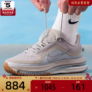 NIKE耐克男子PEGASUS PREMIUM飞马运动训练跑步鞋HQ2592-010