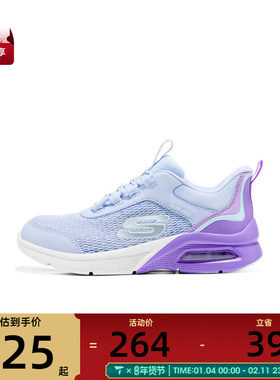 SKECHERS斯凯奇大童GIRLSATHLEISURE运动休闲鞋303969L-LAV