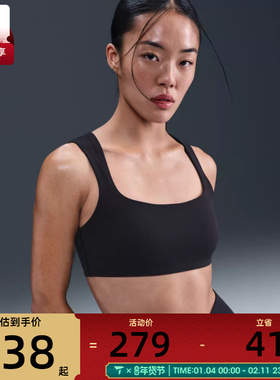 NIKE耐克女子AS W NK ZENVY BRA运动健身BRA内衣HQ3957-010