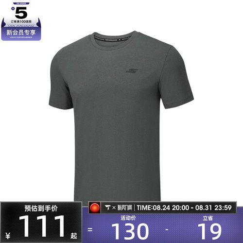 SKECHERS斯凯奇男子运动休闲短袖T恤P226M020-013P