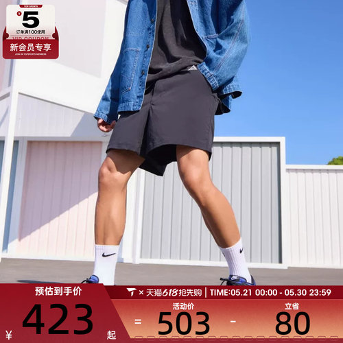 NIKE耐克男子ACG运动健身徒步五分裤宽松休闲短裤FN2431-010