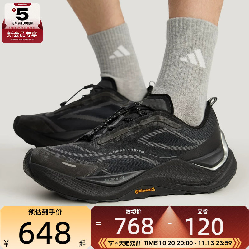 滔搏丨Adidas阿迪达斯男女HOLO PEAK户外跑鞋运动休闲鞋KI1520