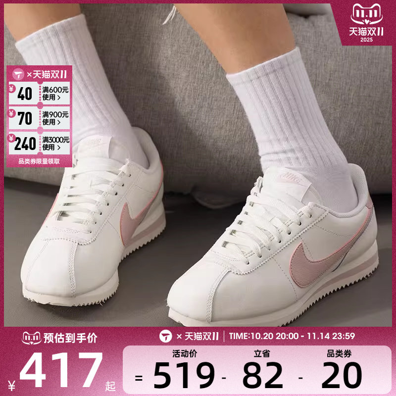 NIKE�Ϳ�Ů��CORTEZ�Ͱ︴���˶�Ь���ʰٴ�����ЬDN1791-116