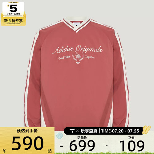 adidas阿迪达斯三叶草男子LIGHT WVN CREW运动休闲长袖T恤KW5667