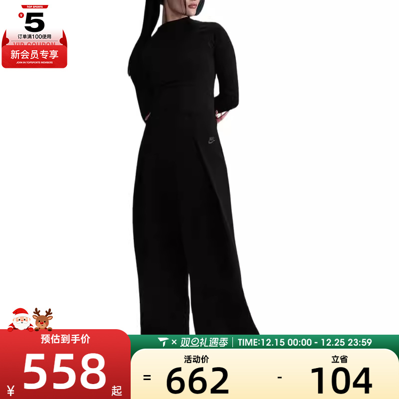 NIKE耐克女子运动休闲阔腿裤宽松长裤FV8053-010