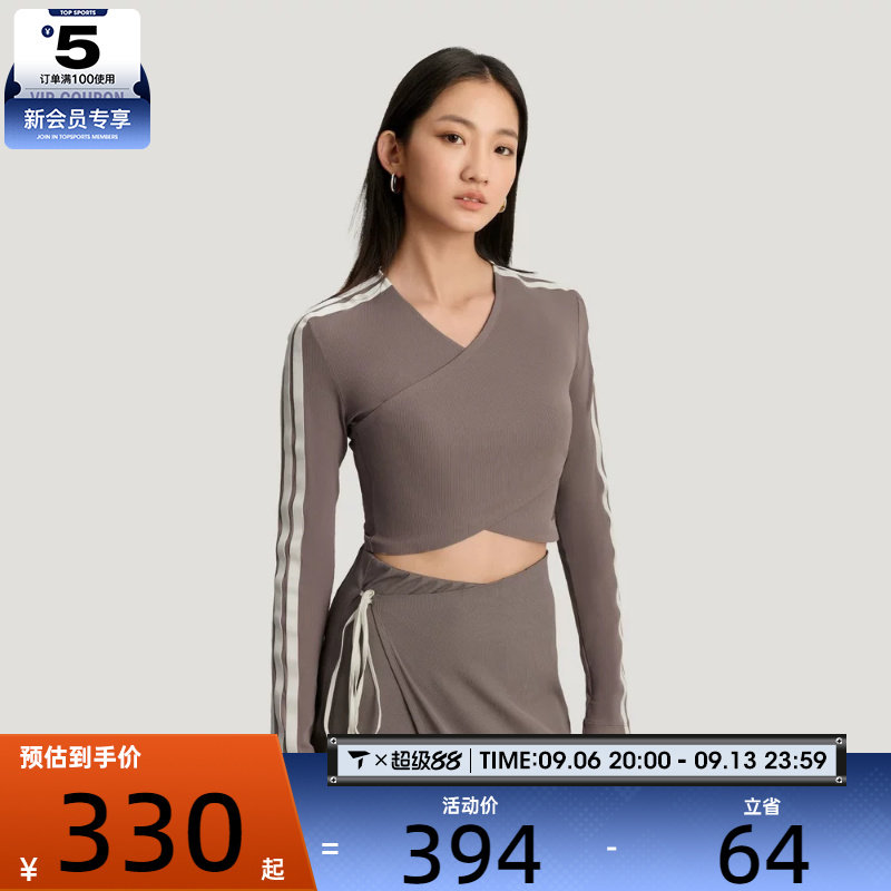 adidas阿迪达斯女子健身跑步舒适紧身上衣运动休闲长袖T恤KV9227