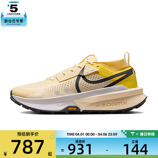 2运动训练跑步鞋 NIKE耐克男子ZOOMX ZEGAMA TRAIL 700 FD5190