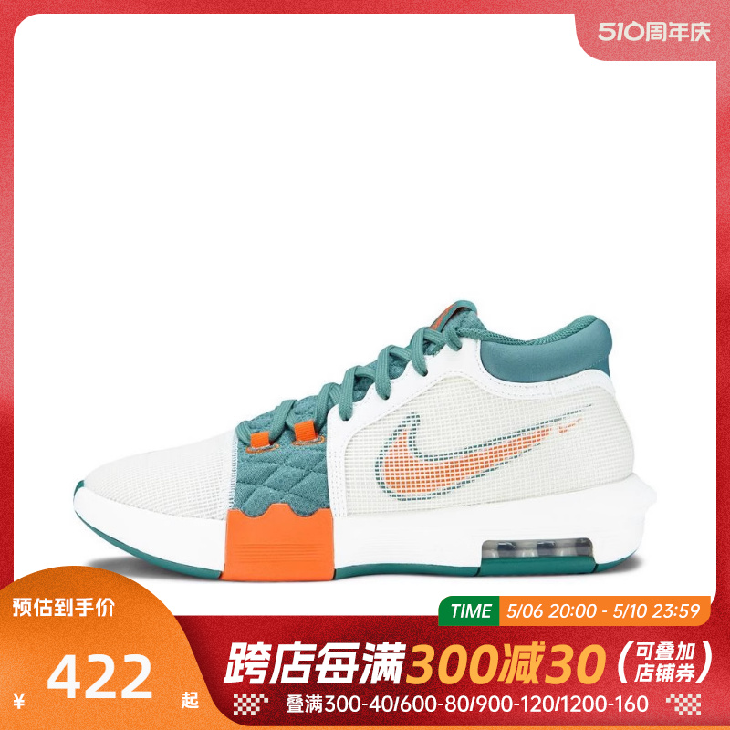 nike耐克男子时尚篮球鞋