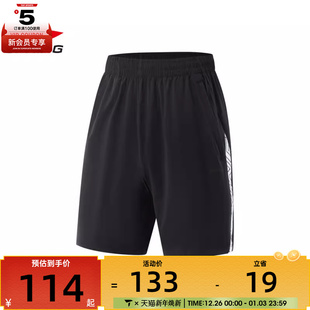 AKSV427 NING李宁男子运动休闲短裤