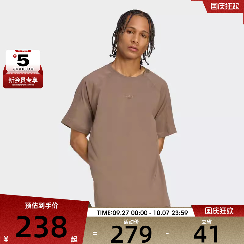adidas阿迪达斯三叶草男子P ESS运动休闲短袖T恤JW1032